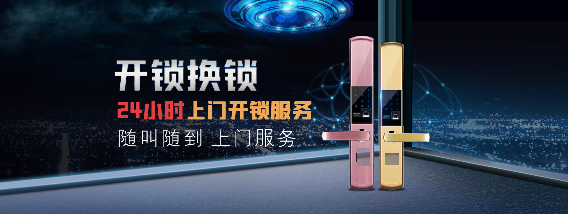 梅州banner02