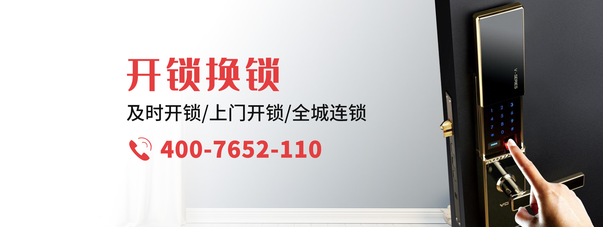 梅州banner